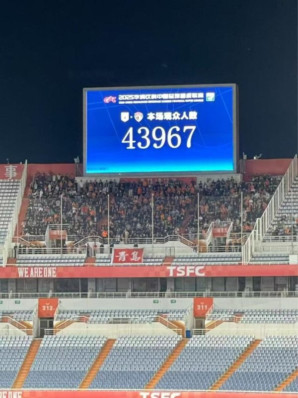 红涨股票配资 正好侃球|“五一”当晚 我听见四万多球迷喊起了“下课”