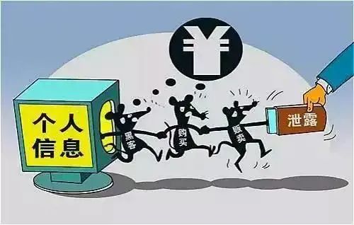 同花配 个人信息泄露背后黑手是谁？网警为你揭露！