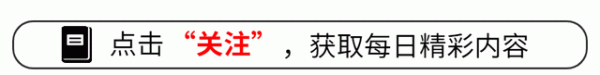 尊享配资 中医药危机! 日本砸50亿收购中药企, 张伯礼的担忧成真?