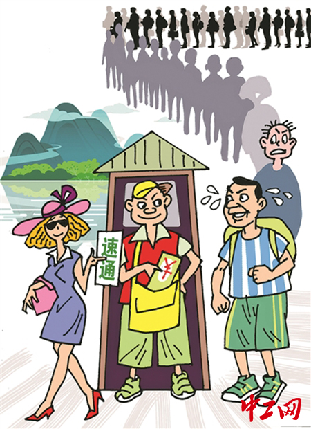 万生优配 图说丨“药方”