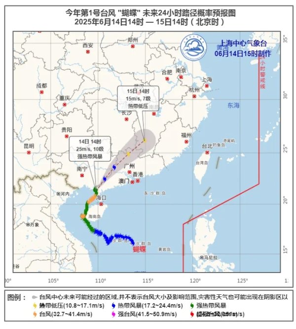 创赢策略 上海入梅后最热一天刚过，明日局部大到暴雨！