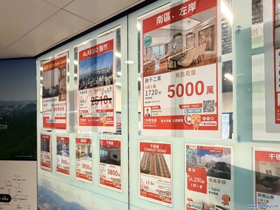 香港街头贴满房源价格海报的中介门店  拍摄：王妤涵